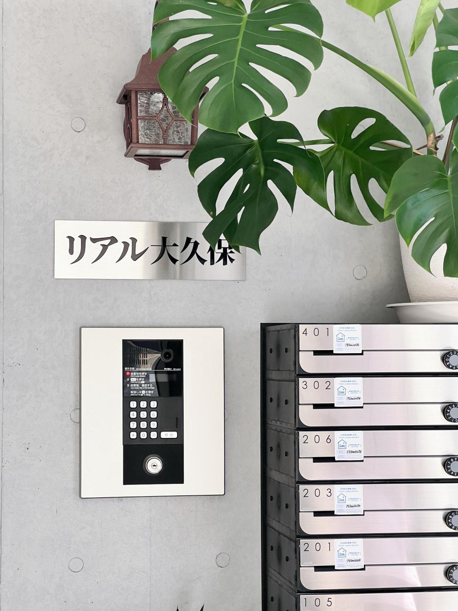 Real Okubo Apartment Hotel 도쿄 외부 사진