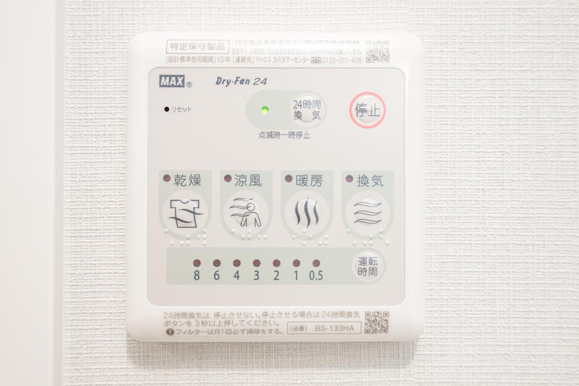 Real Okubo Apartment Hotel 도쿄 외부 사진